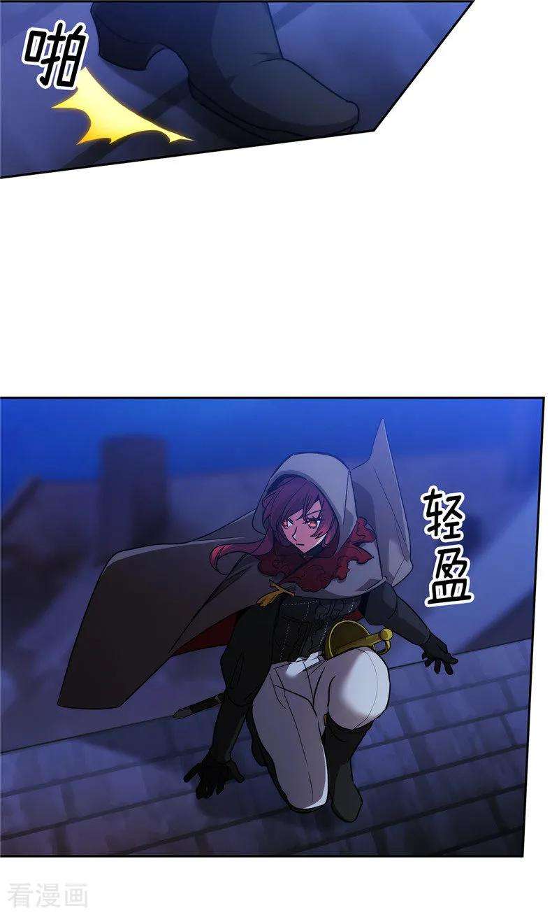 阿多尼斯148.白色假面