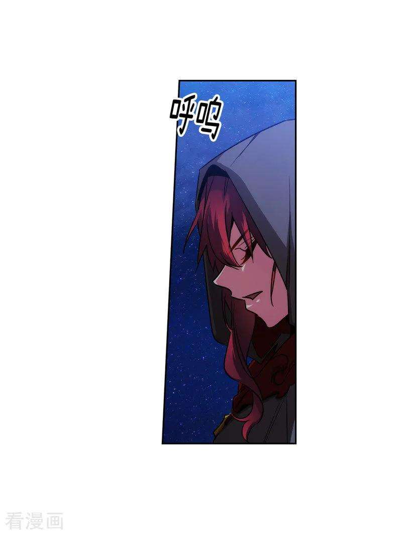 阿多尼斯148.白色假面