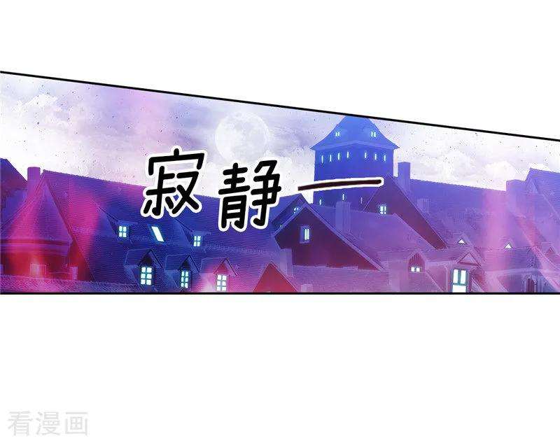 阿多尼斯148.白色假面