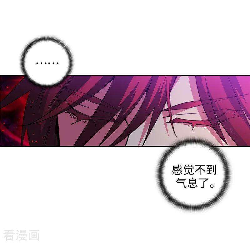 阿多尼斯148.白色假面