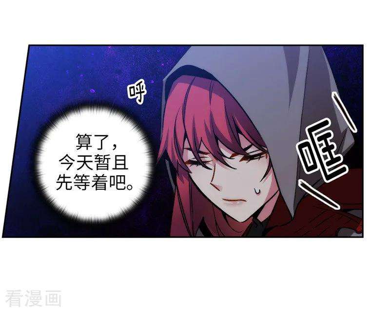 阿多尼斯148.白色假面