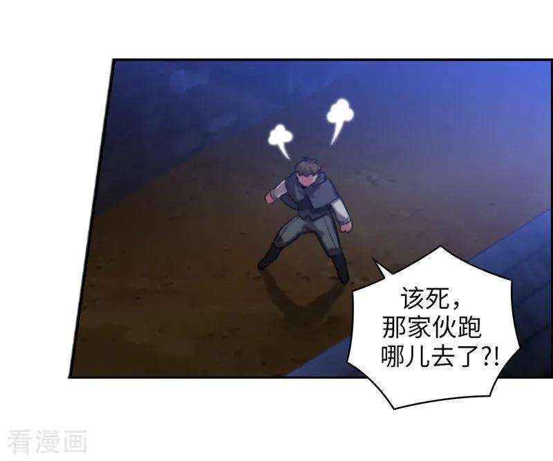 阿多尼斯148.白色假面