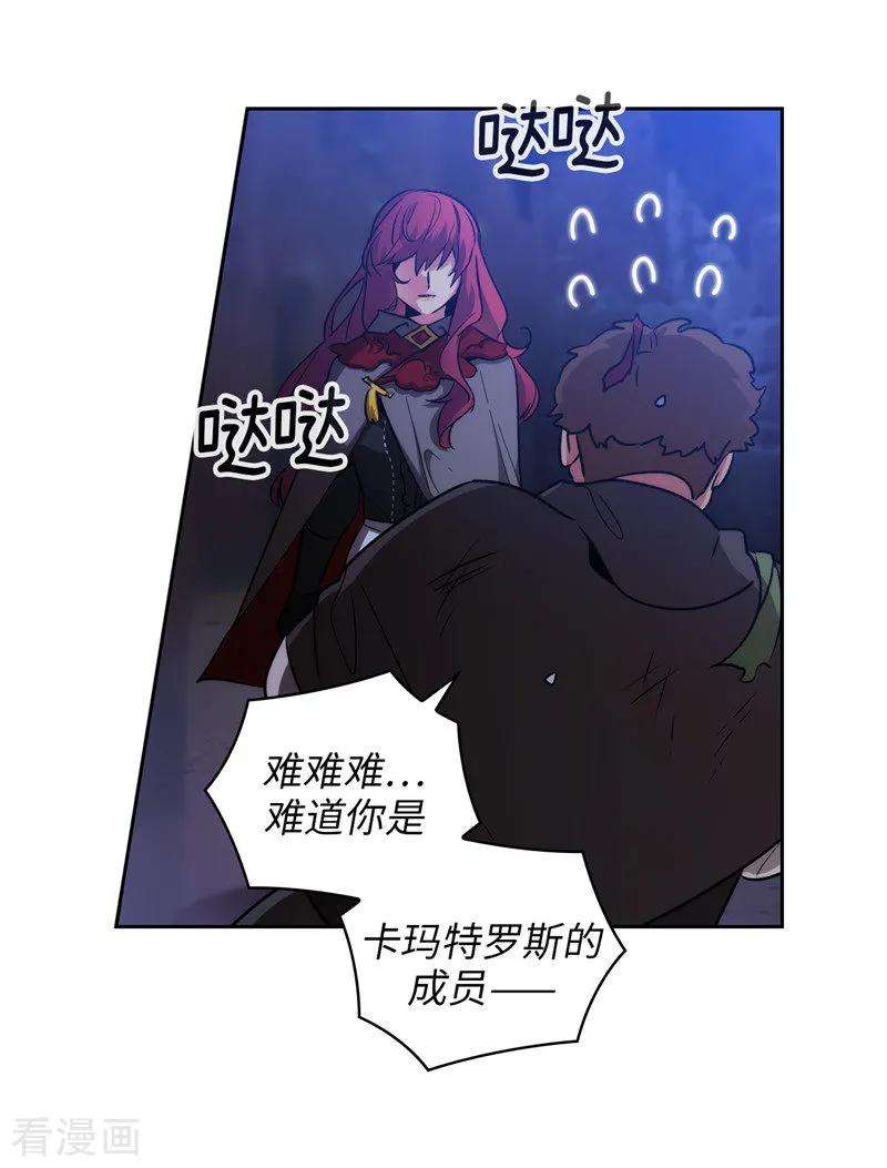 阿多尼斯148.白色假面