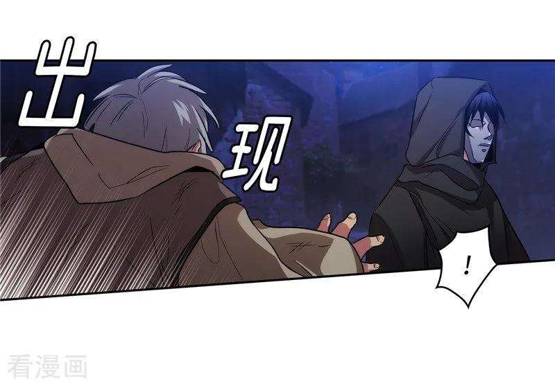 阿多尼斯148.白色假面