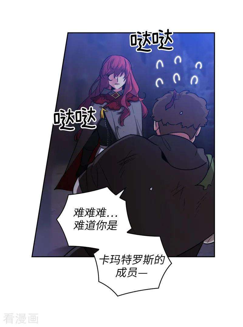 阿多尼斯149.卡玛特罗斯