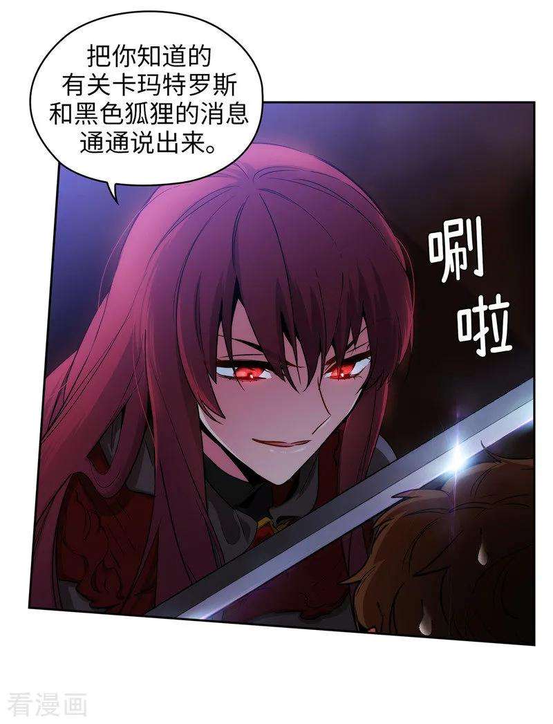 阿多尼斯149.卡玛特罗斯