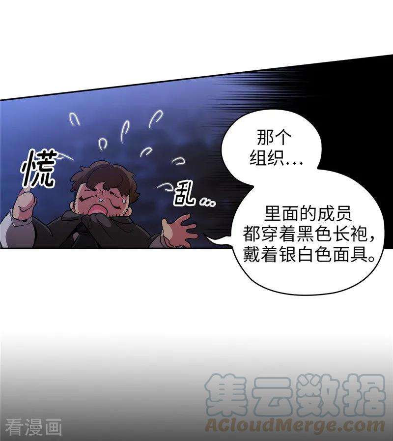 阿多尼斯149.卡玛特罗斯
