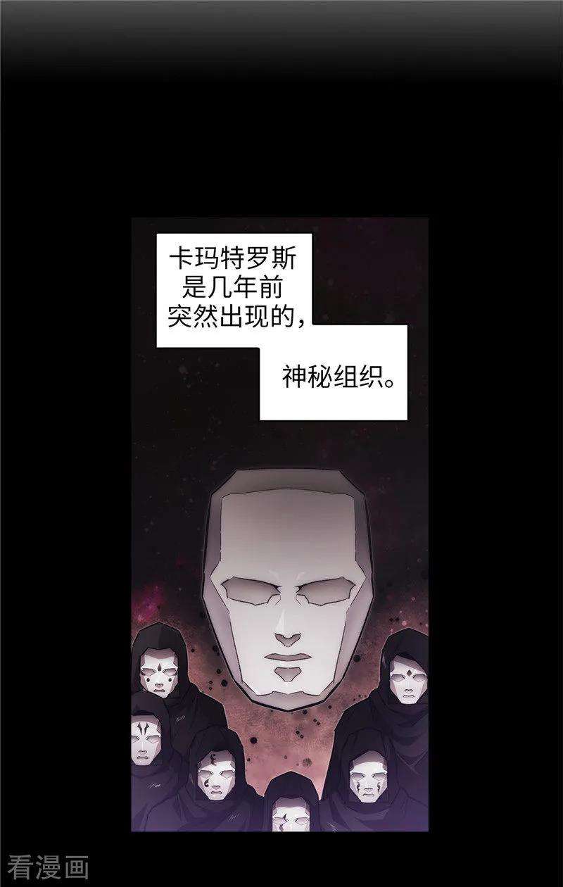 阿多尼斯149.卡玛特罗斯