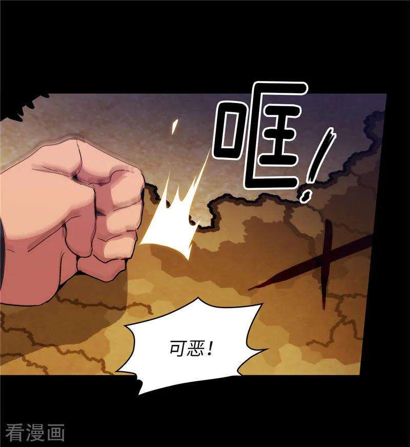 阿多尼斯149.卡玛特罗斯