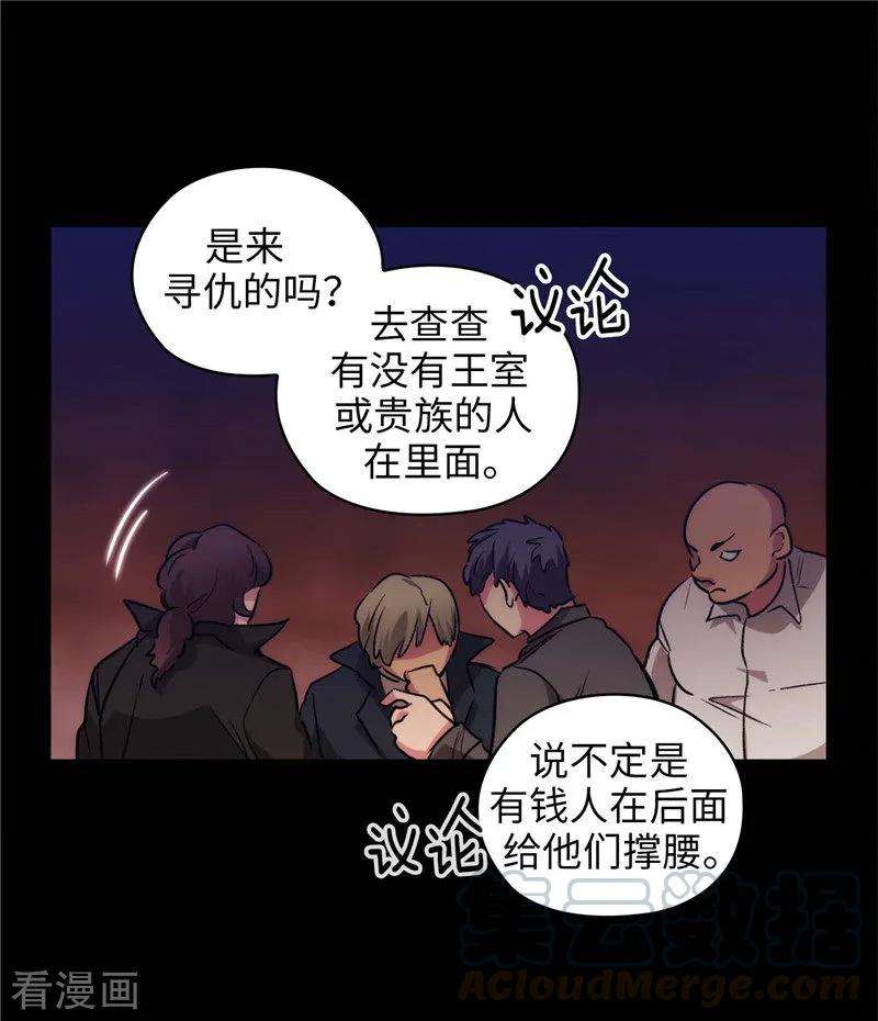 阿多尼斯149.卡玛特罗斯