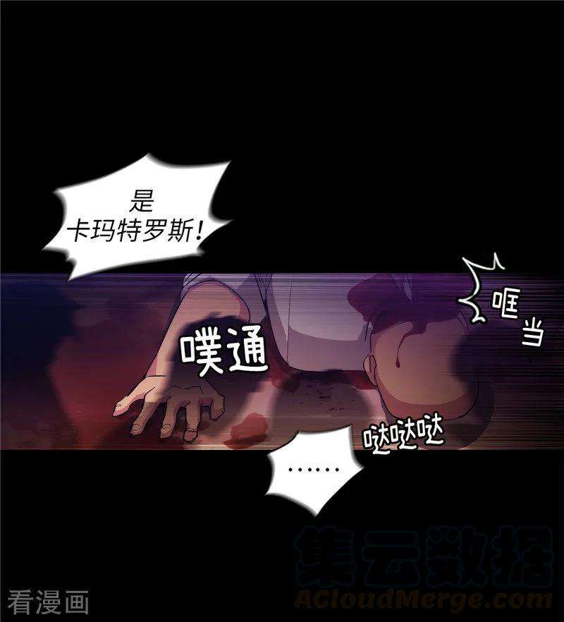 阿多尼斯149.卡玛特罗斯