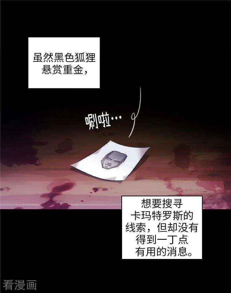 阿多尼斯149.卡玛特罗斯