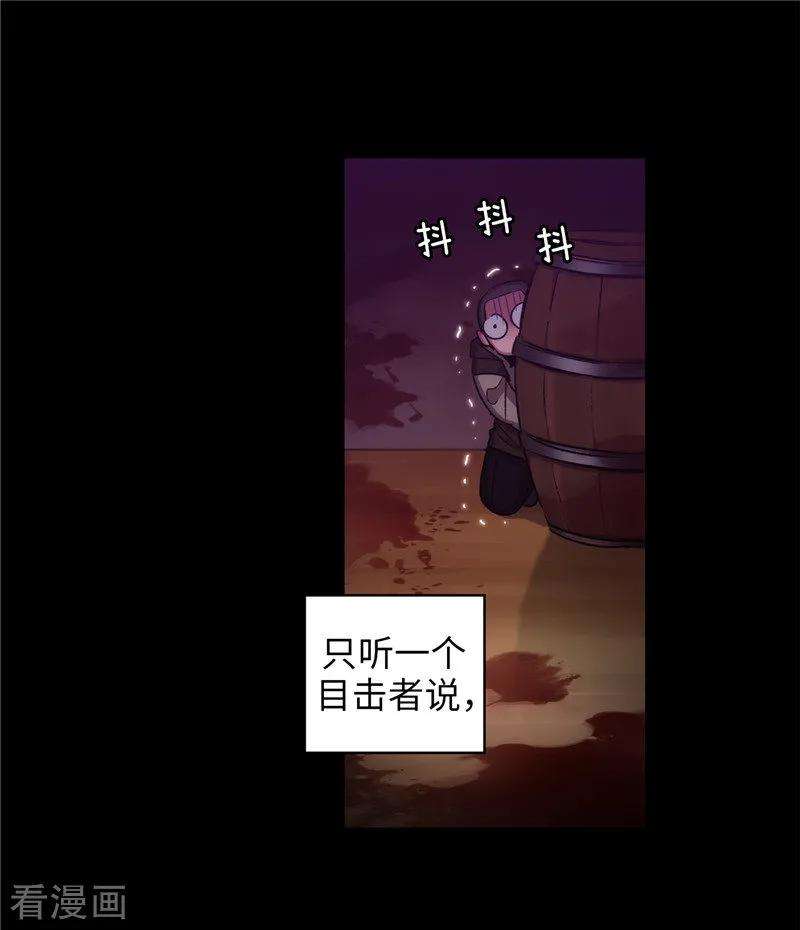 阿多尼斯149.卡玛特罗斯