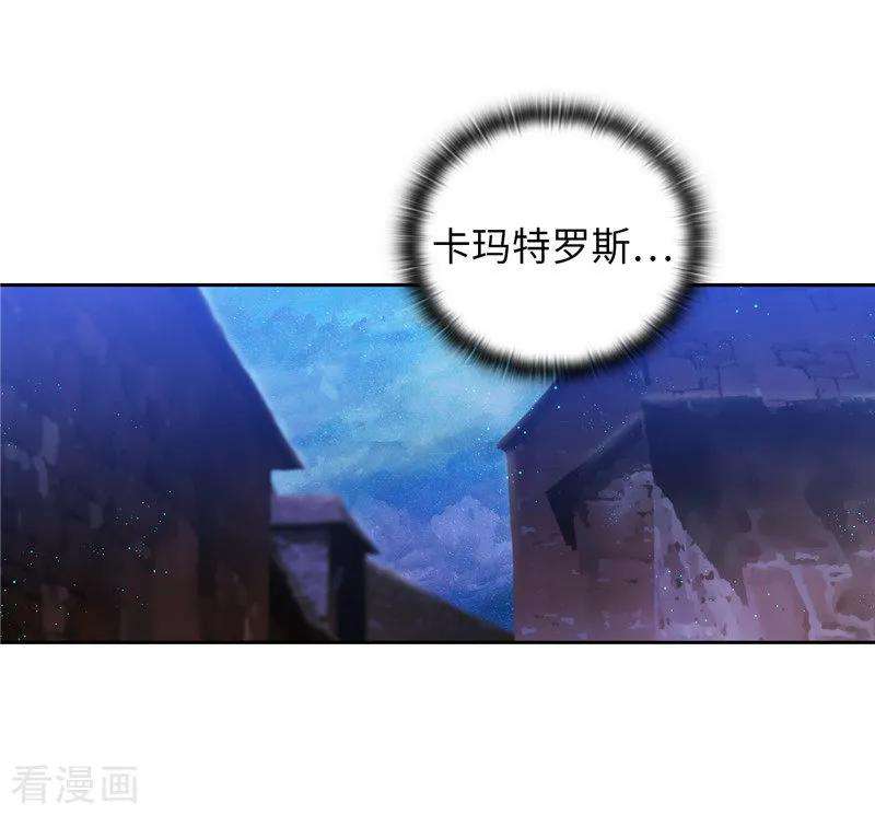 阿多尼斯149.卡玛特罗斯