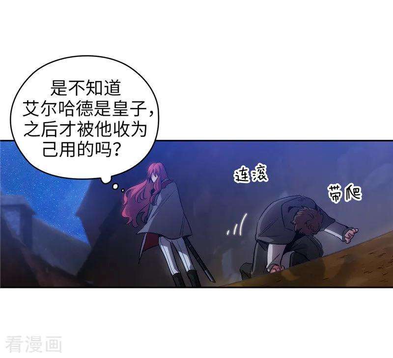 阿多尼斯149.卡玛特罗斯