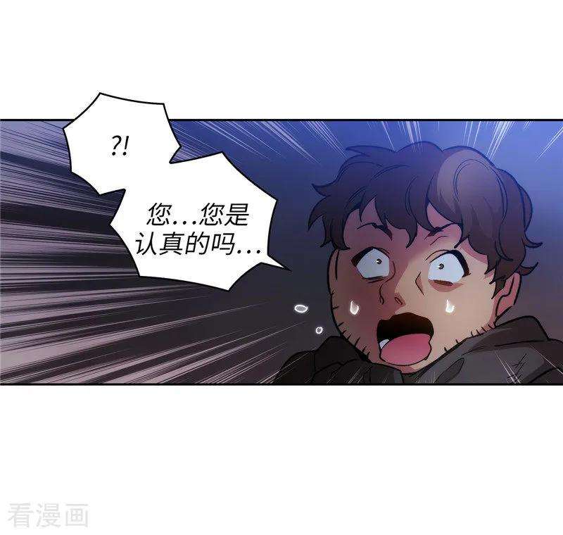 阿多尼斯150.特级奴隶拍卖会