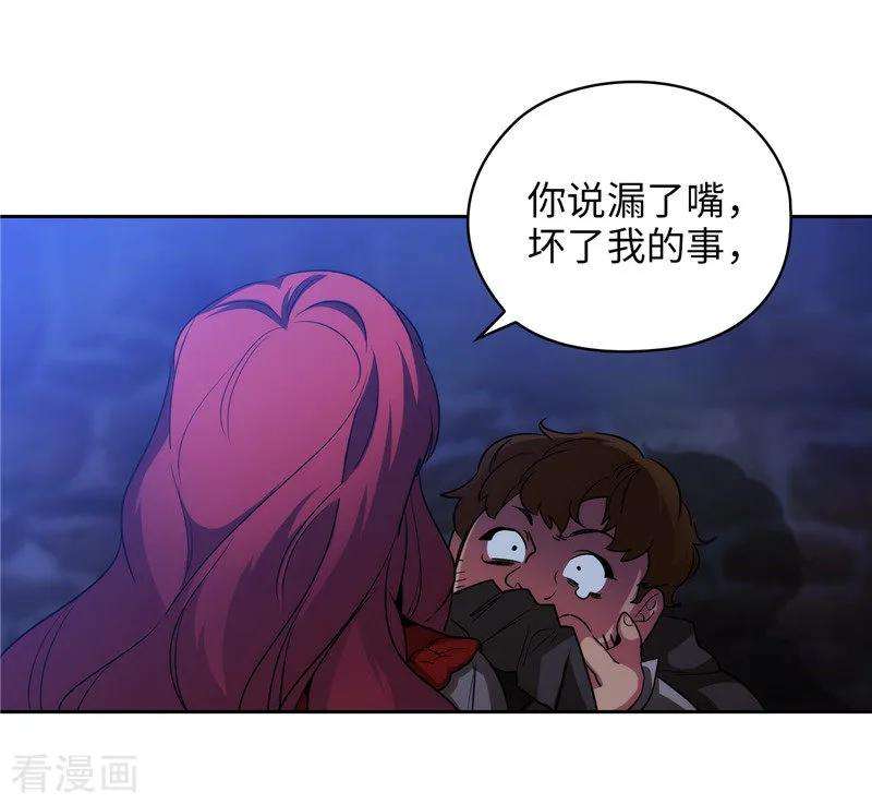 阿多尼斯150.特级奴隶拍卖会