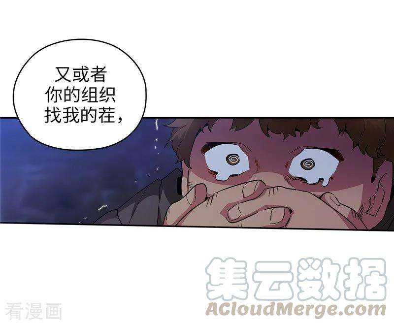 阿多尼斯150.特级奴隶拍卖会