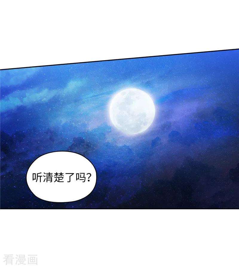 阿多尼斯150.特级奴隶拍卖会
