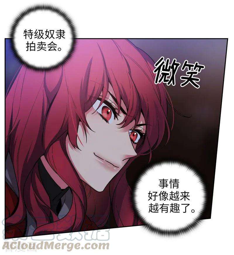 阿多尼斯150.特级奴隶拍卖会