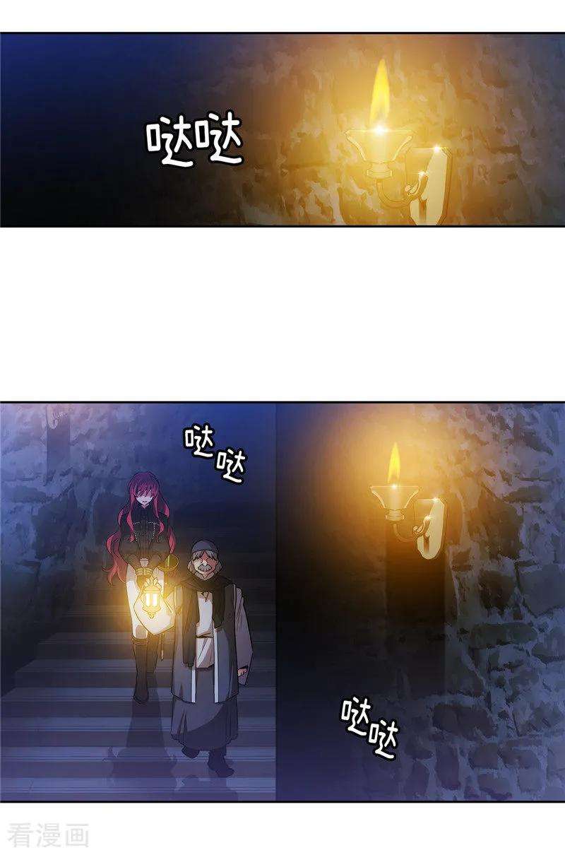 阿多尼斯151.成功潜入