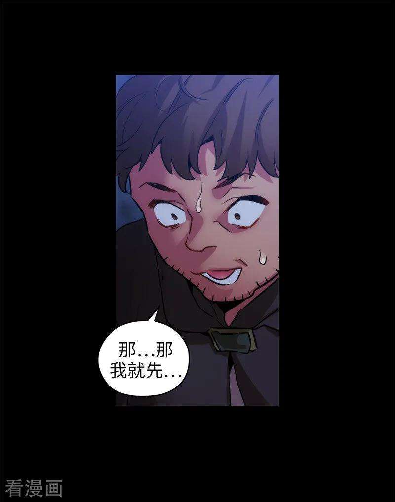 阿多尼斯151.成功潜入