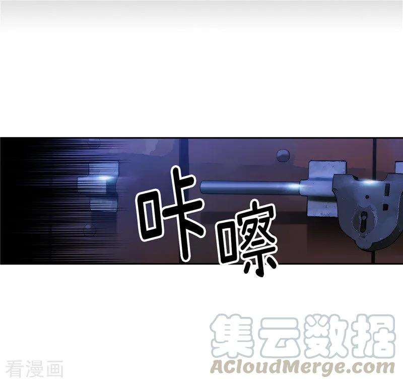 阿多尼斯151.成功潜入