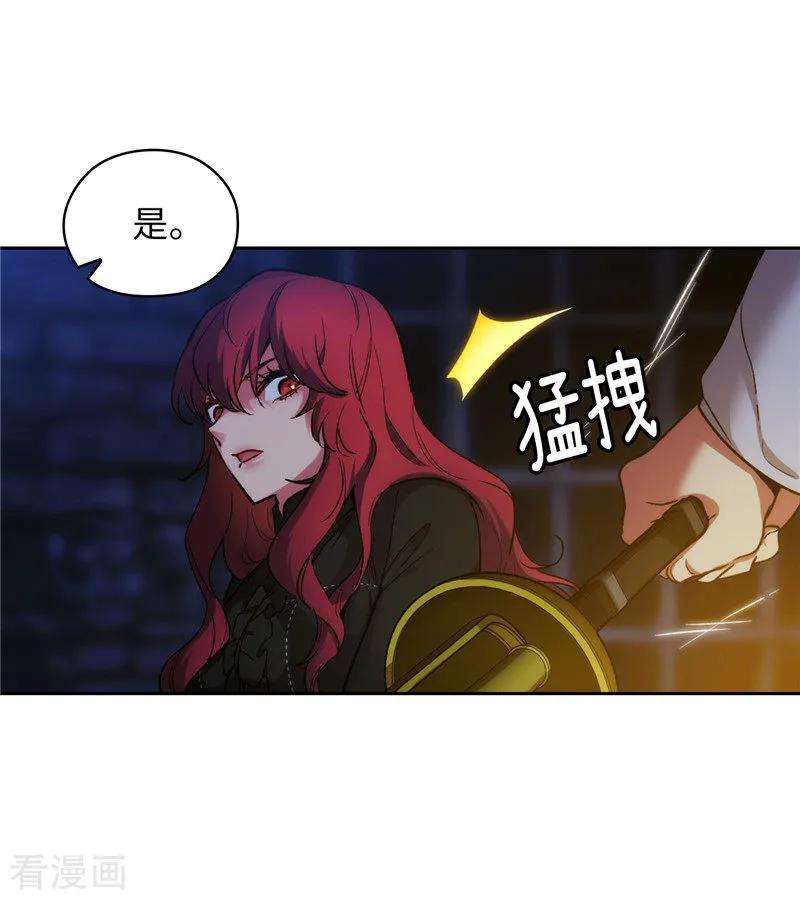 阿多尼斯151.成功潜入