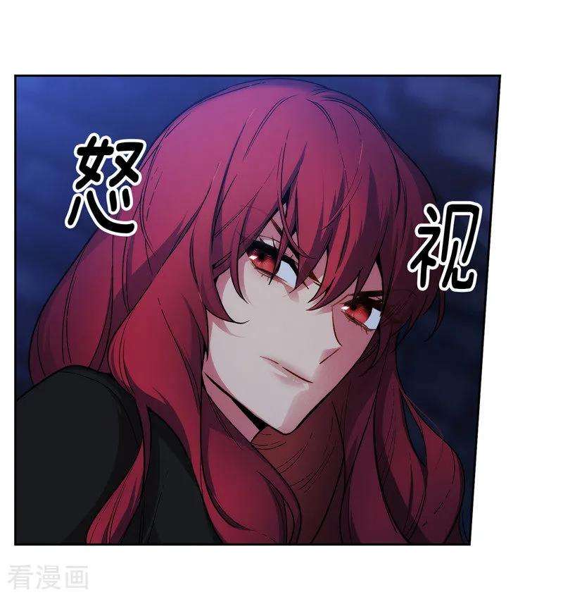 阿多尼斯151.成功潜入