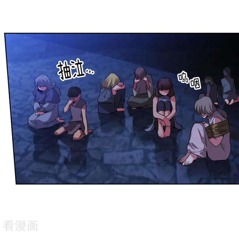 阿多尼斯151.成功潜入