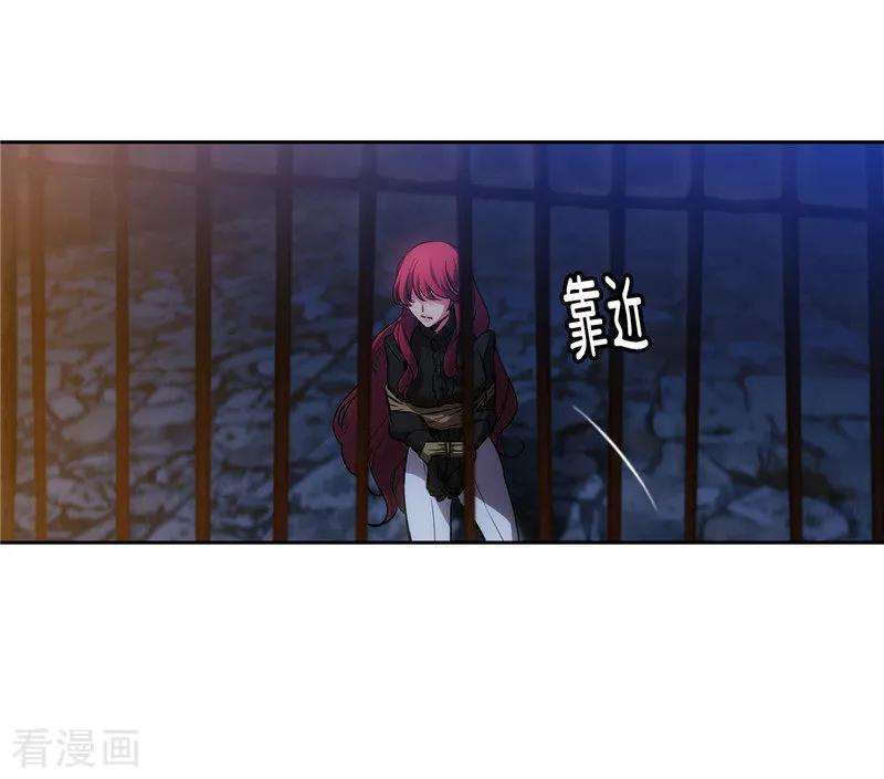 阿多尼斯151.成功潜入