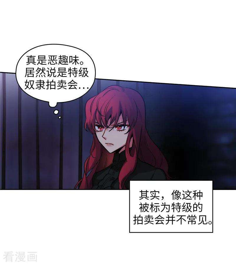 阿多尼斯151.成功潜入