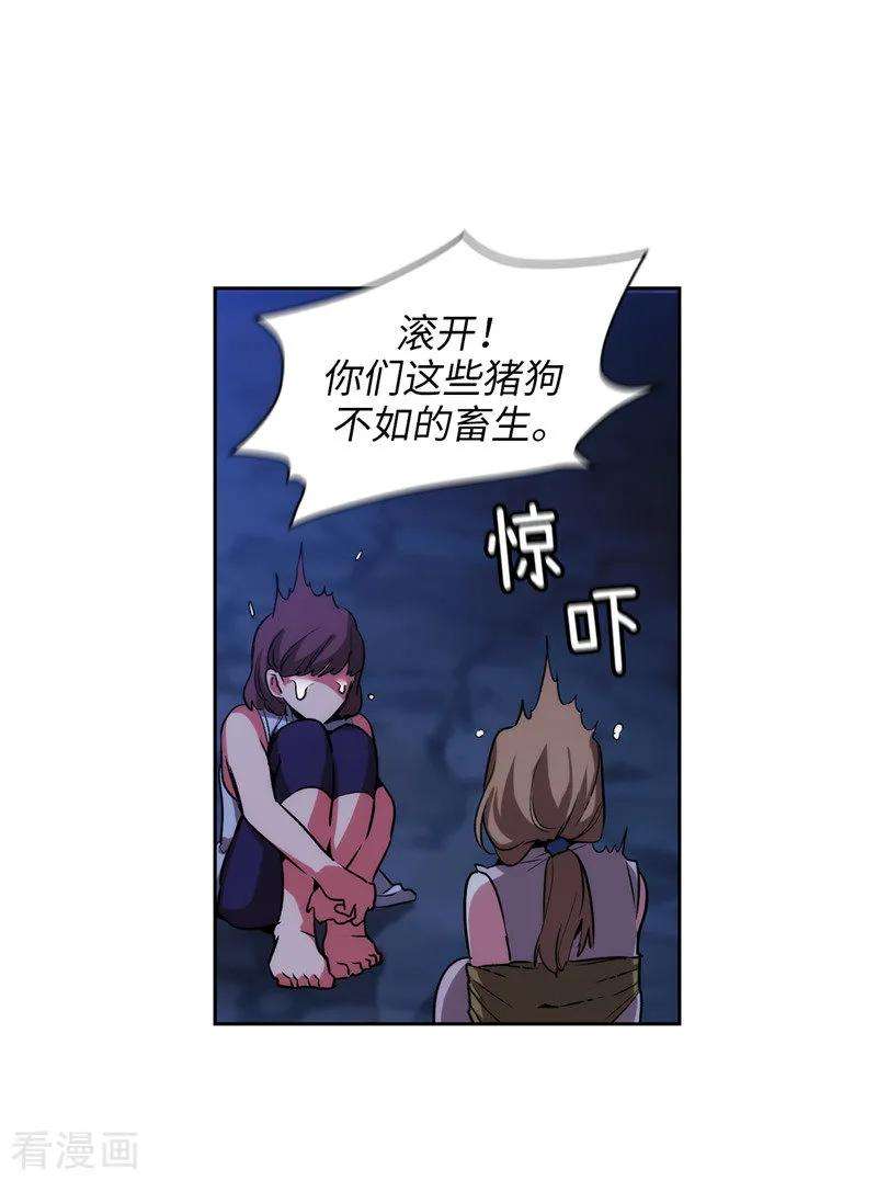 阿多尼斯151.成功潜入