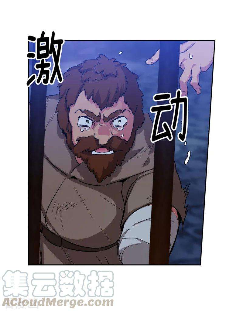 阿多尼斯151.成功潜入