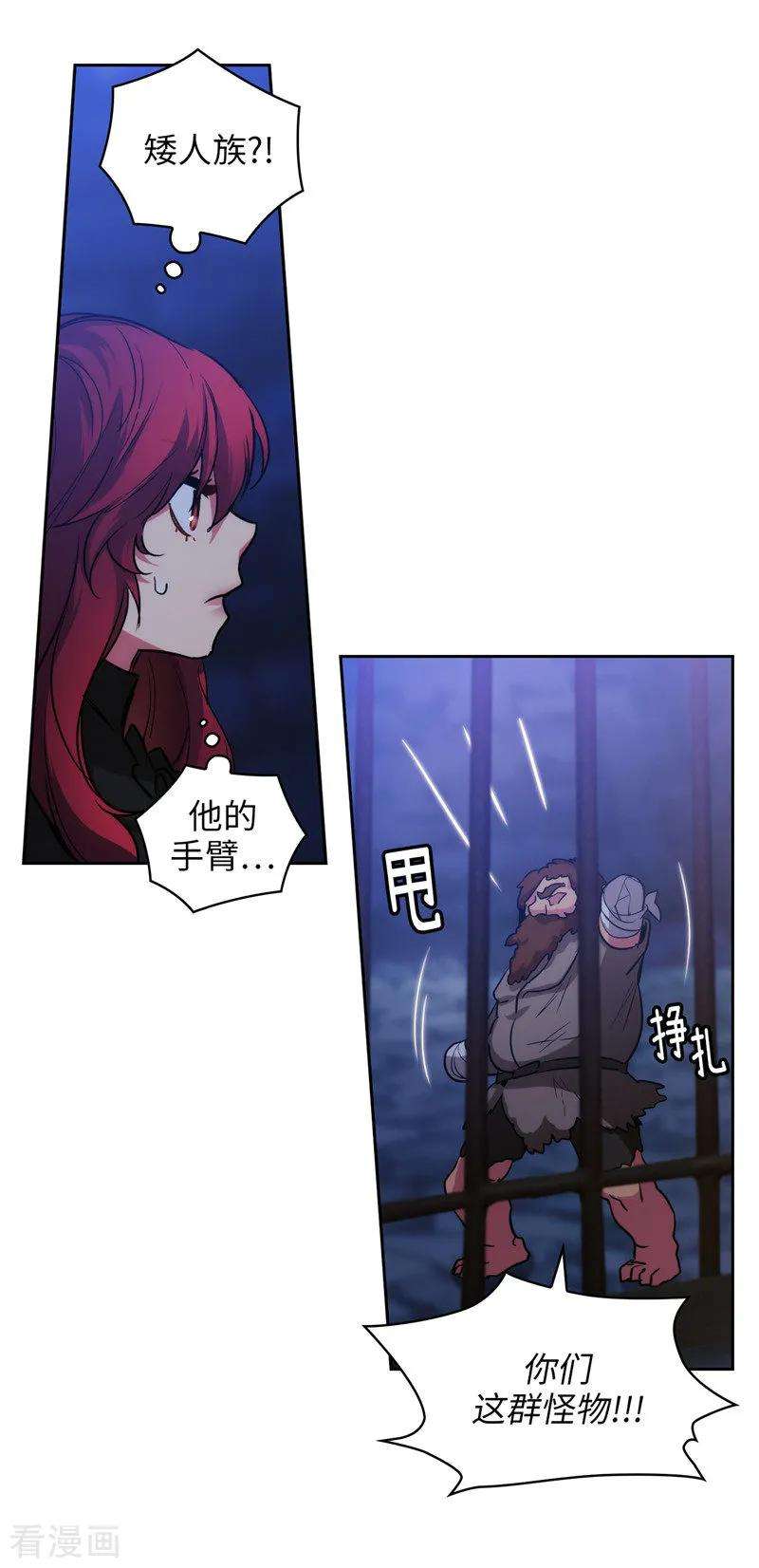 阿多尼斯151.成功潜入