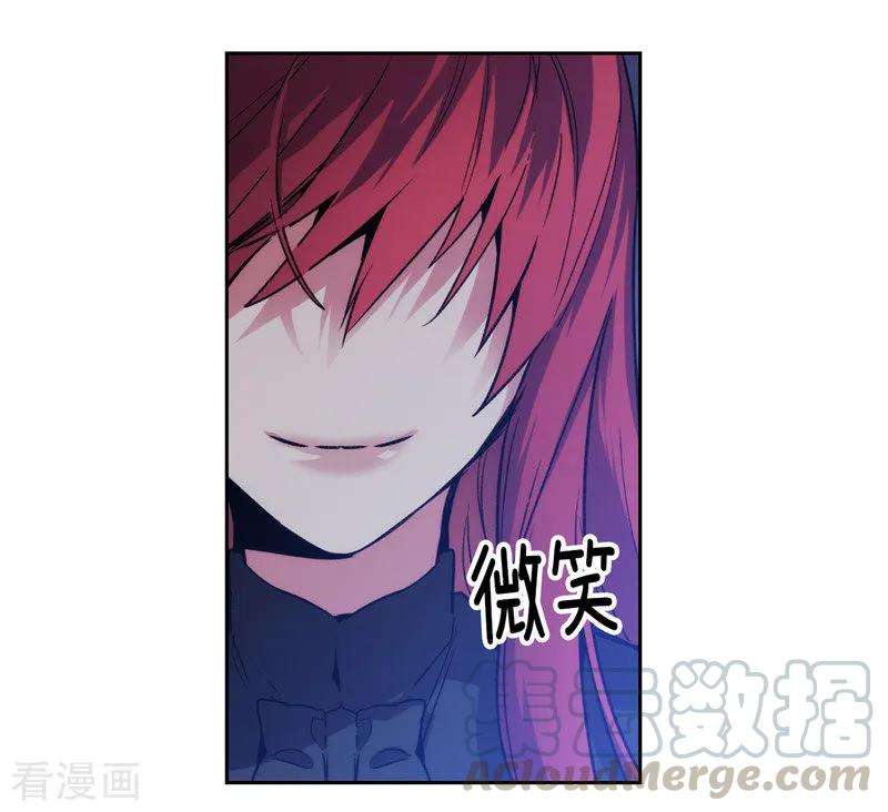 阿多尼斯151.成功潜入