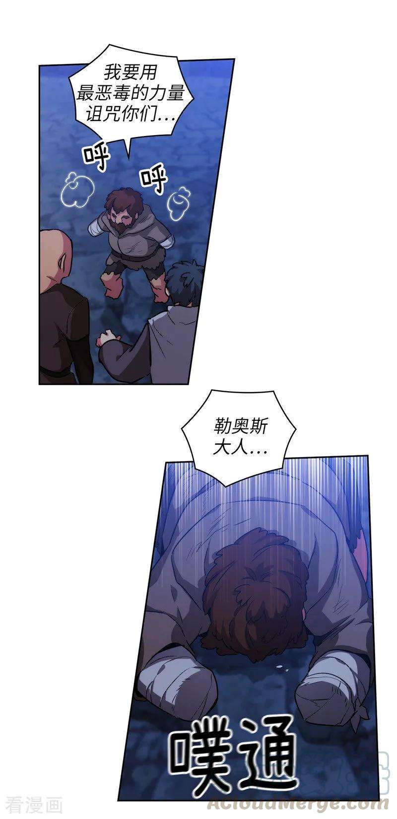 阿多尼斯151.成功潜入