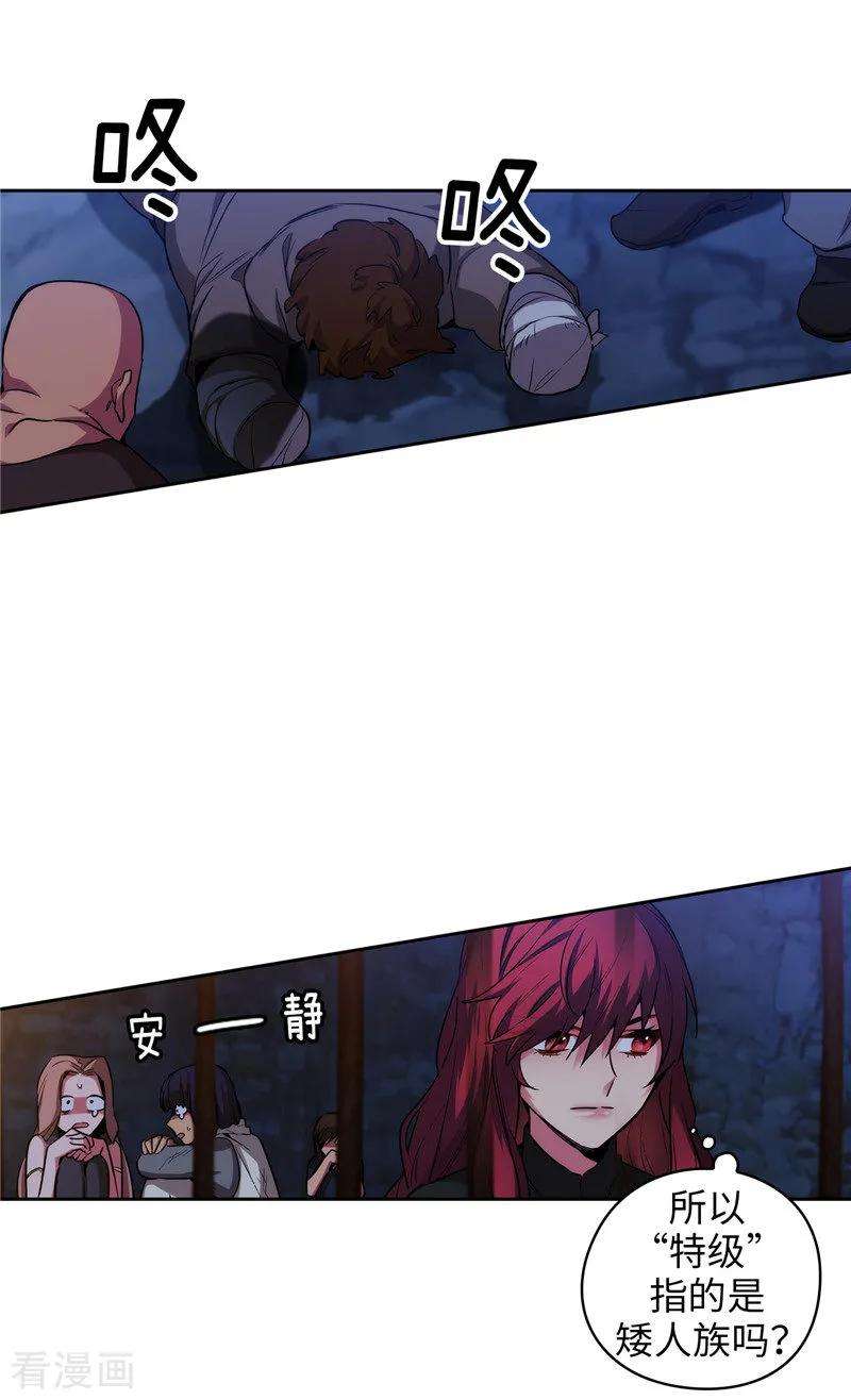 阿多尼斯151.成功潜入