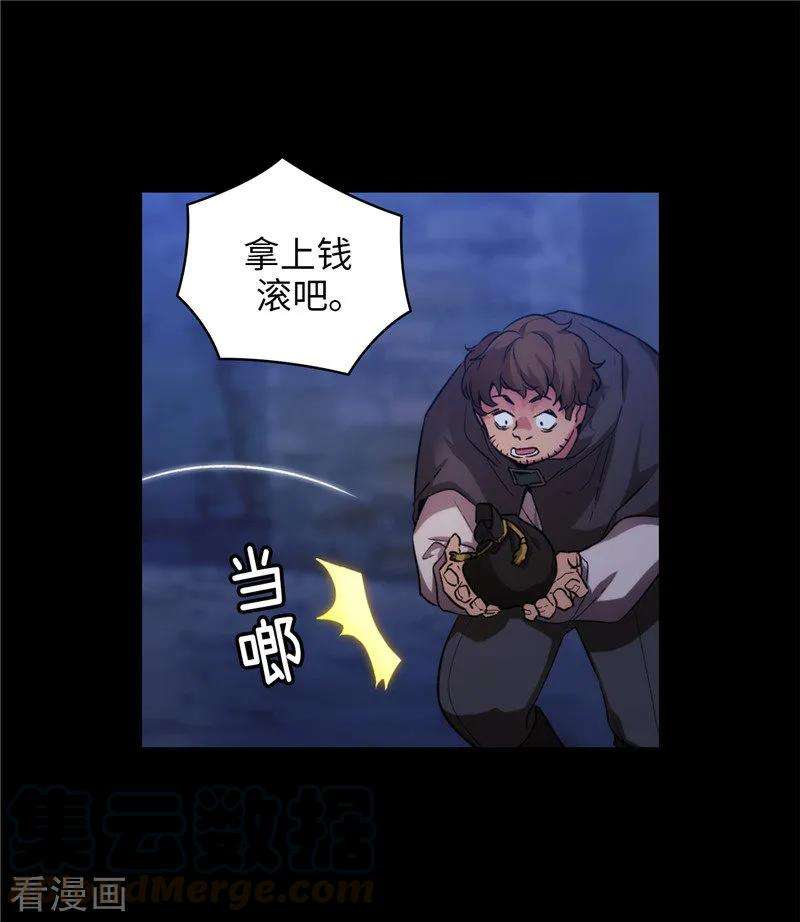 阿多尼斯151.成功潜入