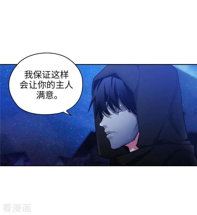 阿多尼斯152.最终的目的