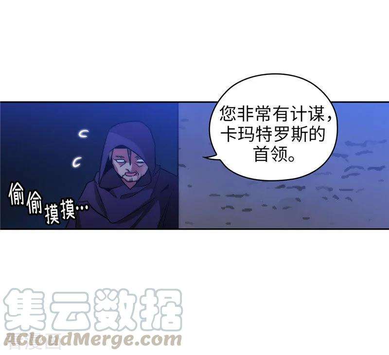 阿多尼斯152.最终的目的