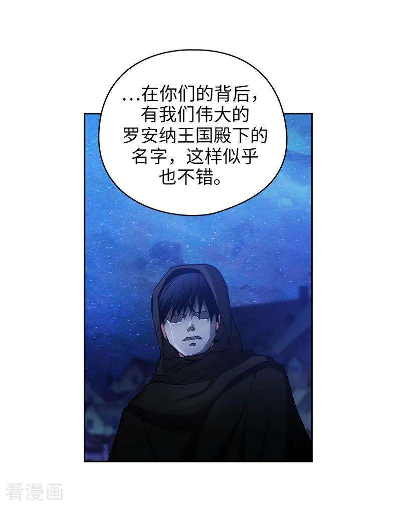 阿多尼斯152.最终的目的