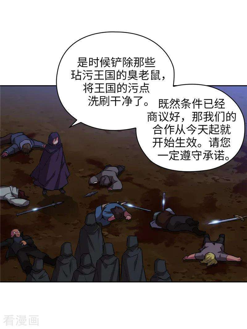 阿多尼斯152.最终的目的