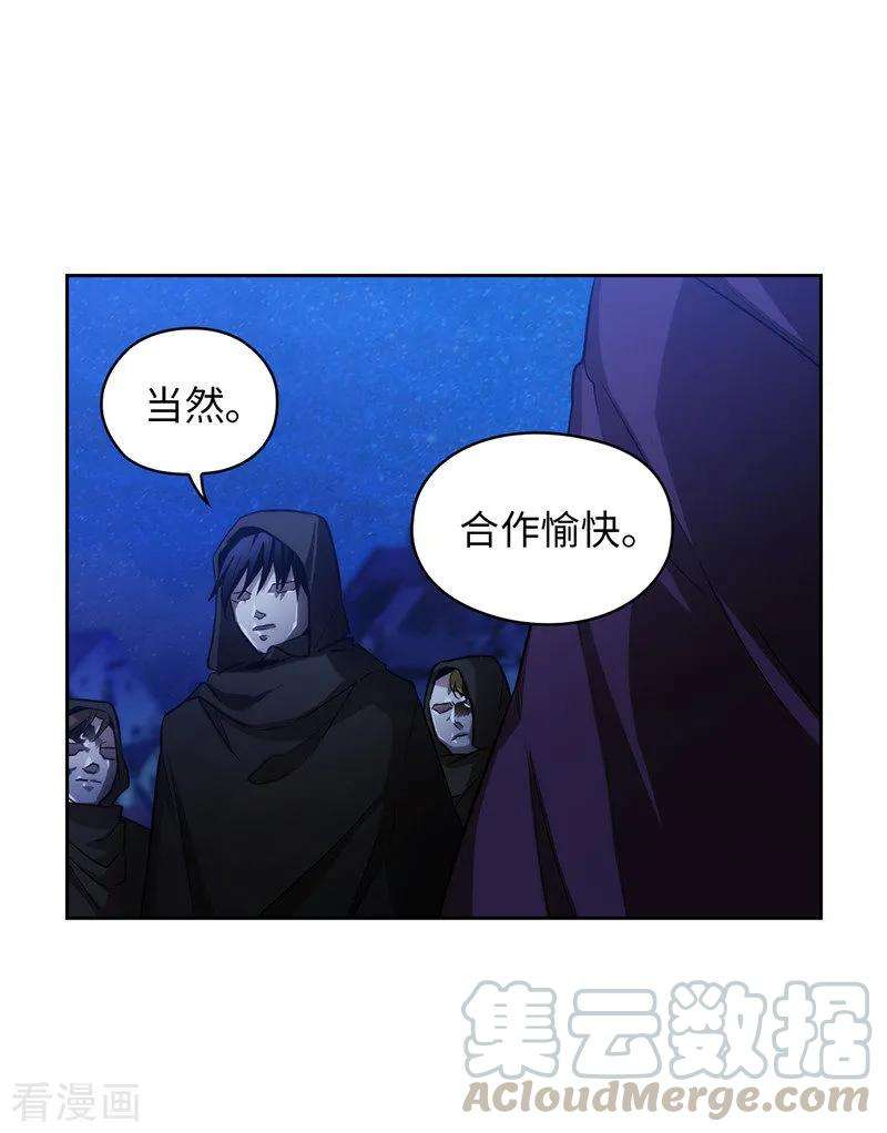 阿多尼斯152.最终的目的