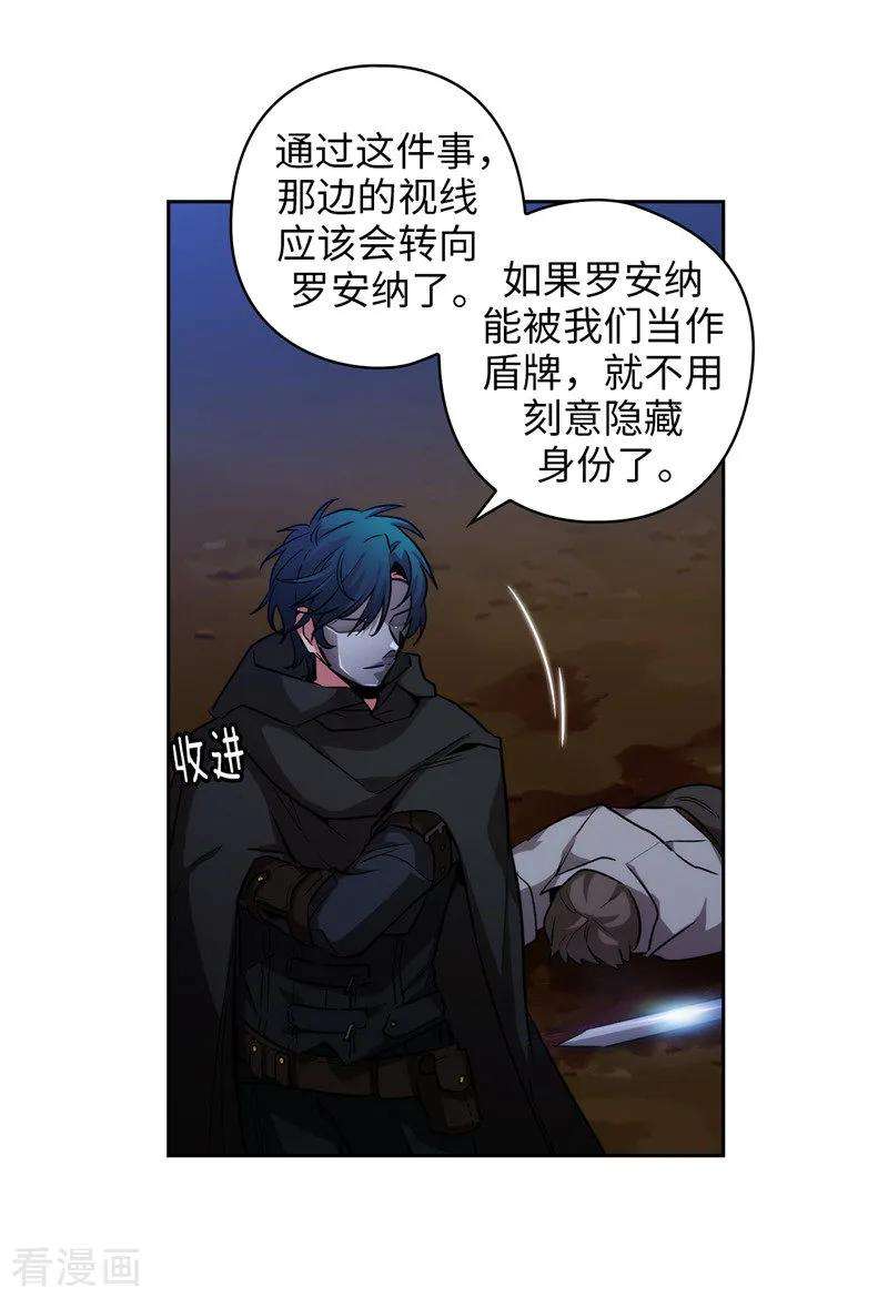 阿多尼斯152.最终的目的