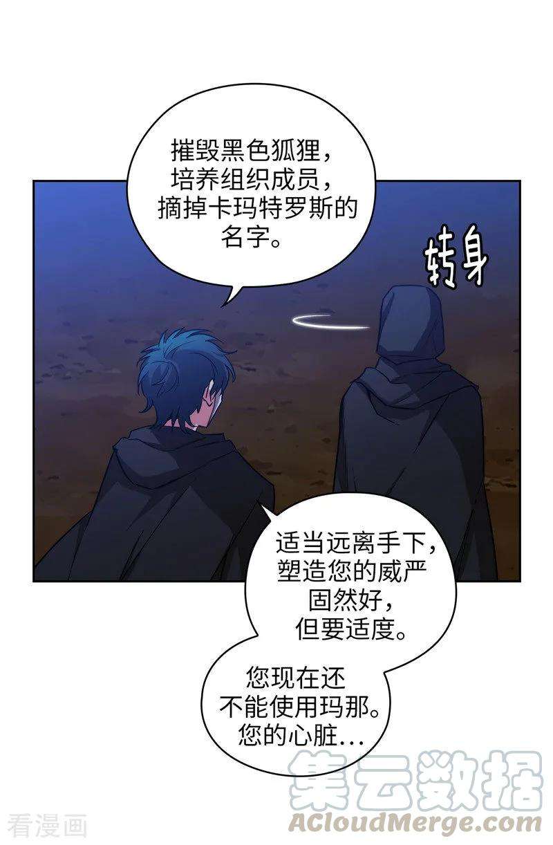 阿多尼斯152.最终的目的