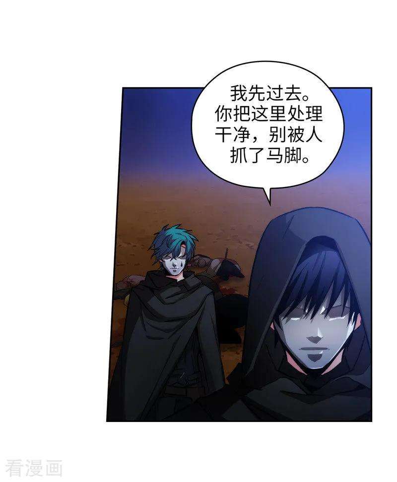 阿多尼斯152.最终的目的