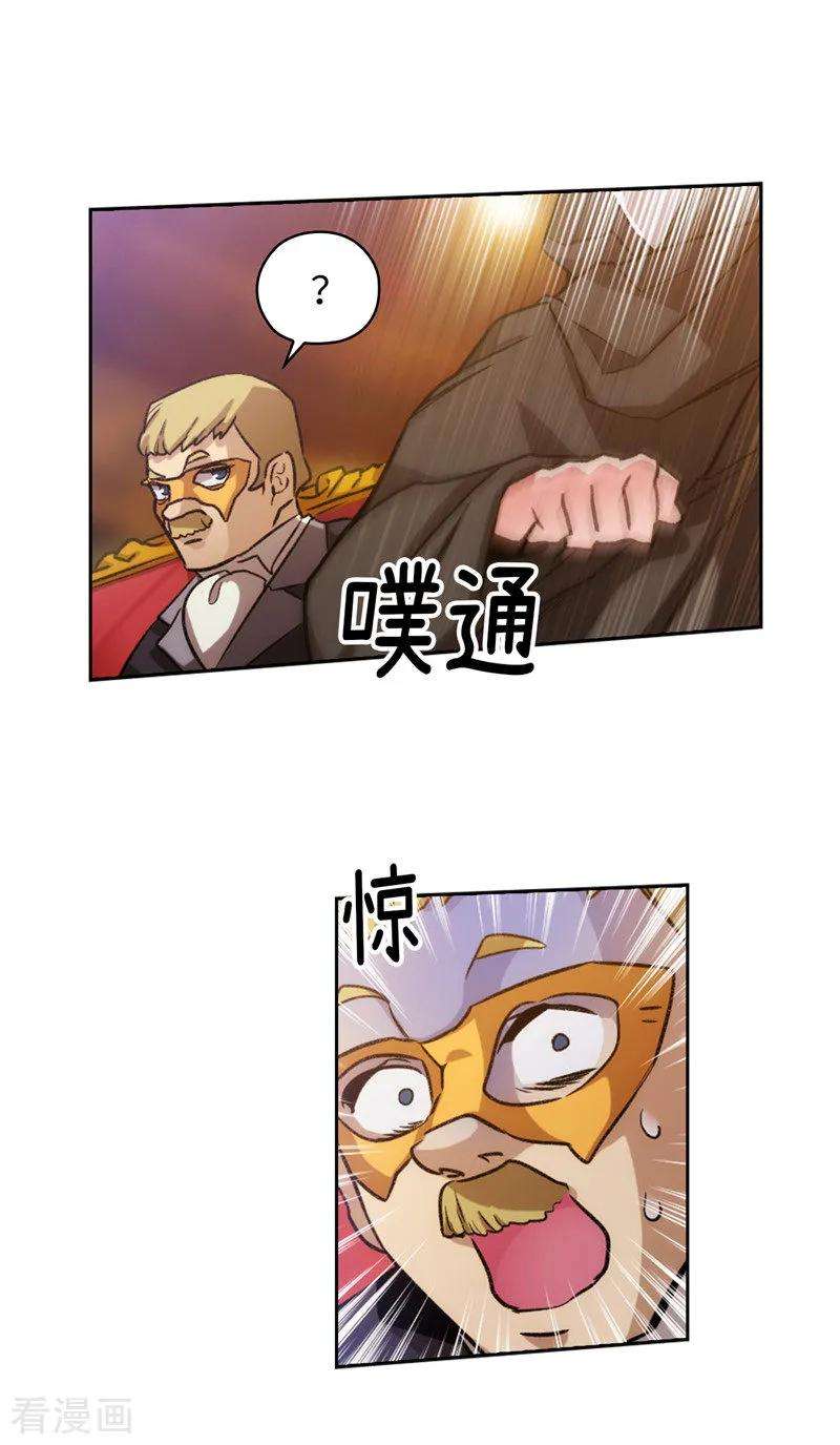阿多尼斯152.最终的目的