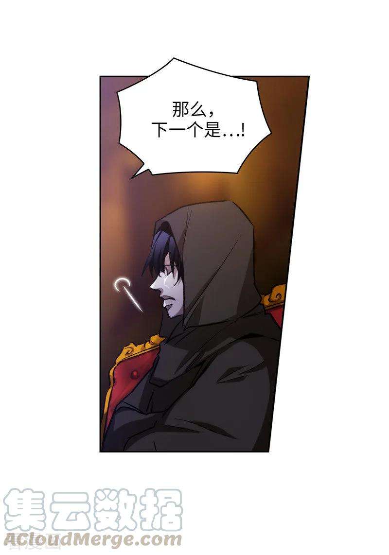 阿多尼斯152.最终的目的
