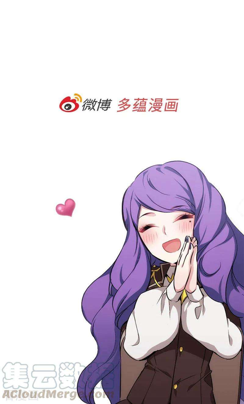 阿多尼斯152.最终的目的